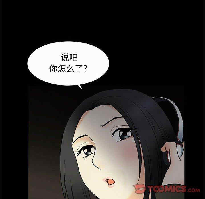 韩国漫画诱惑韩漫_诱惑-第7话在线免费阅读-韩国漫画-第6张图片