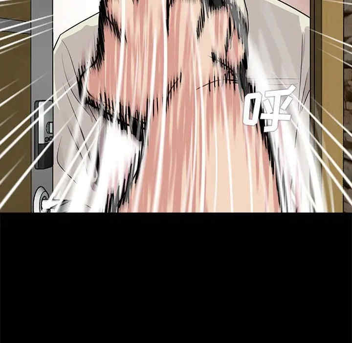 韩国漫画重新爱你韩漫_重新爱你-第21话在线免费阅读-韩国漫画-第35张图片