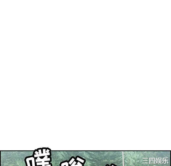 韩国漫画致命的你韩漫_致命的你-第111话在线免费阅读-韩国漫画-第34张图片