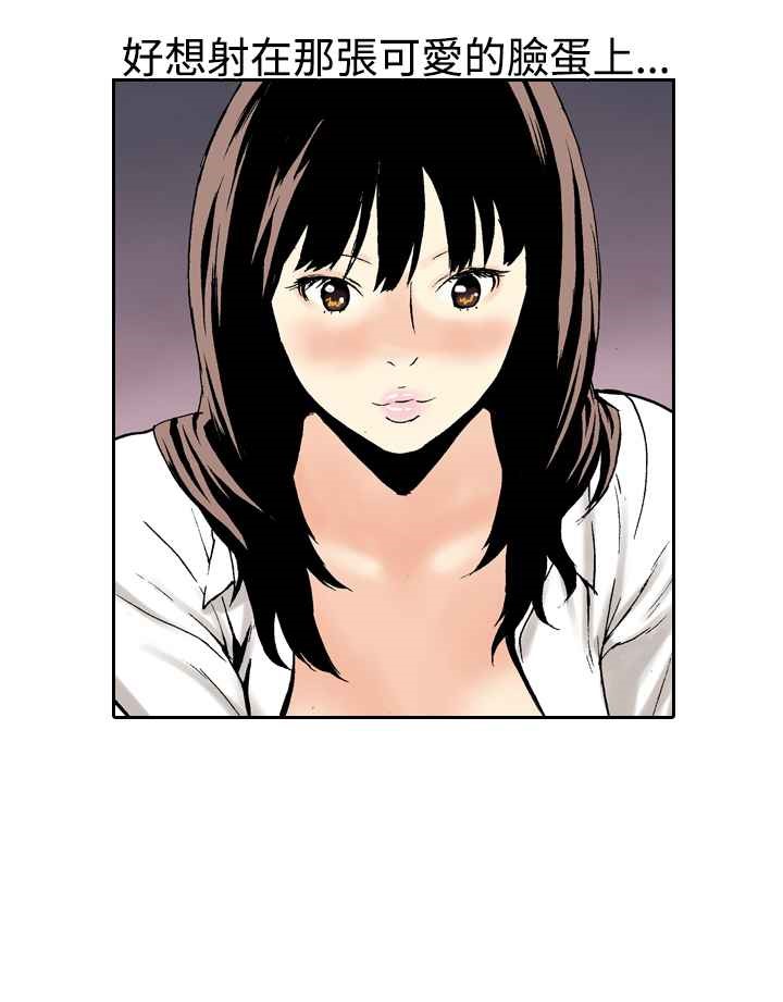 韩国漫画双面偶像韩漫_双面偶像-第10话在线免费阅读-韩国漫画-第11张图片