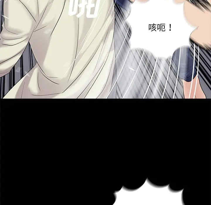 韩国漫画重新爱你韩漫_重新爱你-第21话在线免费阅读-韩国漫画-第39张图片