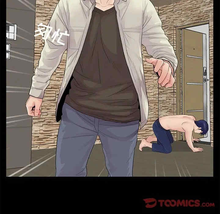 韩国漫画重新爱你韩漫_重新爱你-第21话在线免费阅读-韩国漫画-第42张图片
