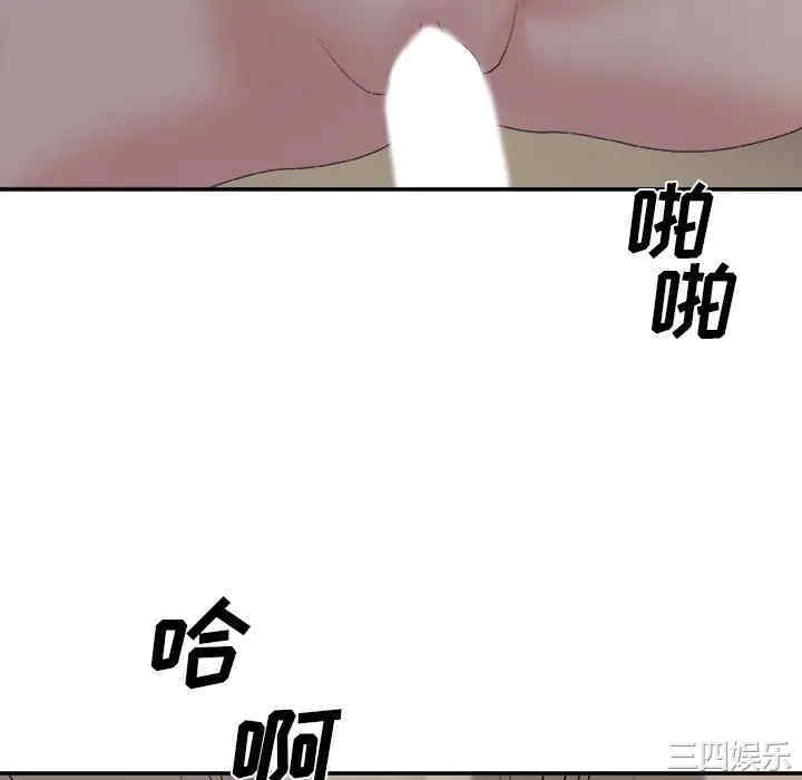 韩国漫画主播小姐韩漫_主播小姐-第58话在线免费阅读-韩国漫画-第130张图片