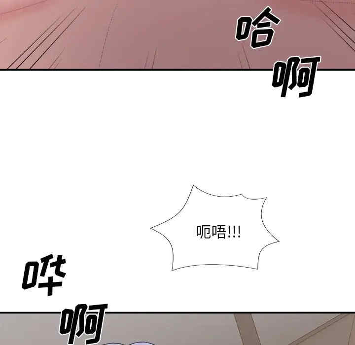韩国漫画主播小姐韩漫_主播小姐-第58话在线免费阅读-韩国漫画-第132张图片