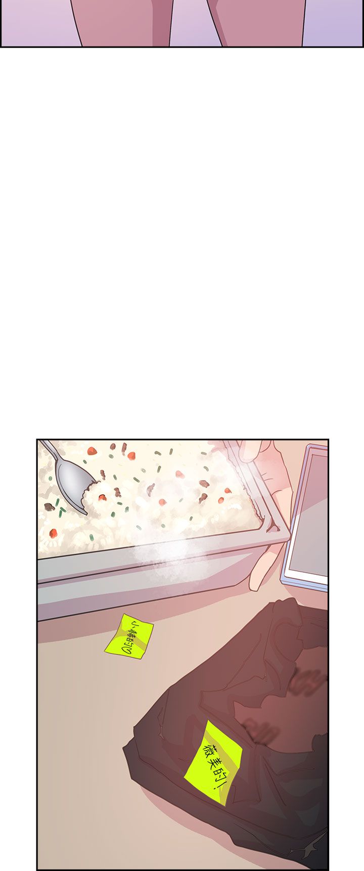韩国漫画谁把他给吃了韩漫_谁把他给吃了-第5话在线免费阅读-韩国漫画-第18张图片