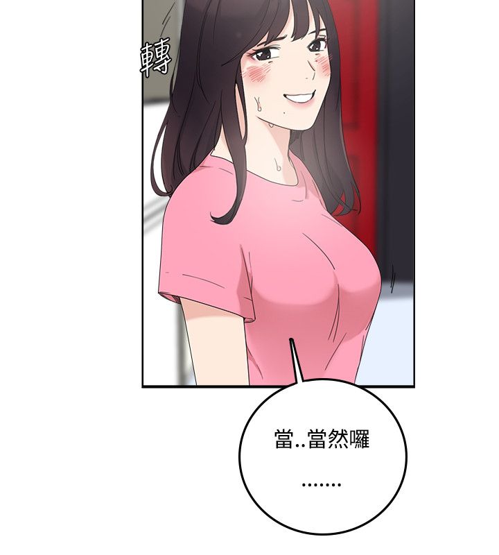 韩国漫画双面圣女韩漫_双面圣女-第7话在线免费阅读-韩国漫画-第10张图片