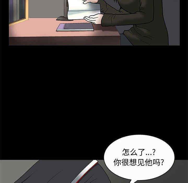 韩国漫画诱惑韩漫_诱惑-第7话在线免费阅读-韩国漫画-第20张图片