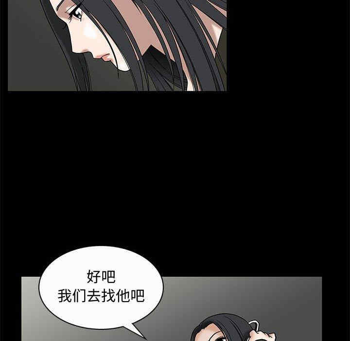 韩国漫画诱惑韩漫_诱惑-第7话在线免费阅读-韩国漫画-第23张图片