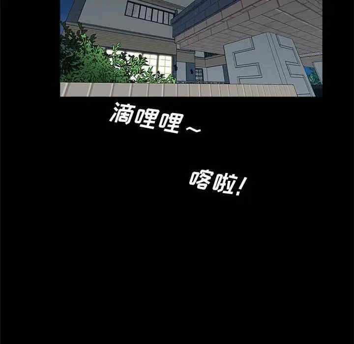 韩国漫画重新爱你韩漫_重新爱你-第21话在线免费阅读-韩国漫画-第60张图片
