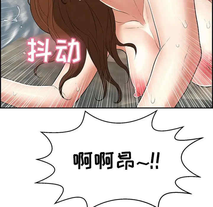 韩国漫画致命的你韩漫_致命的你-第111话在线免费阅读-韩国漫画-第49张图片