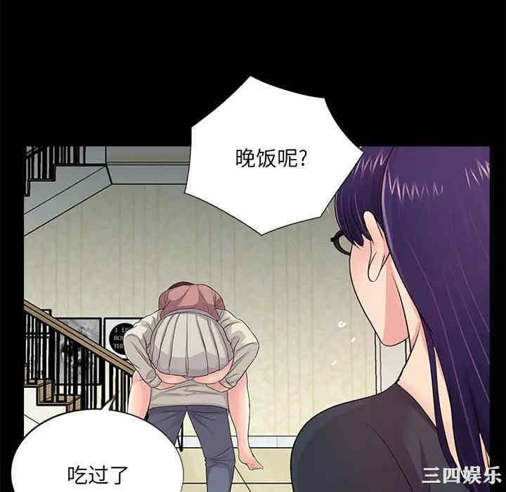 韩国漫画重新爱你韩漫_重新爱你-第21话在线免费阅读-韩国漫画-第64张图片