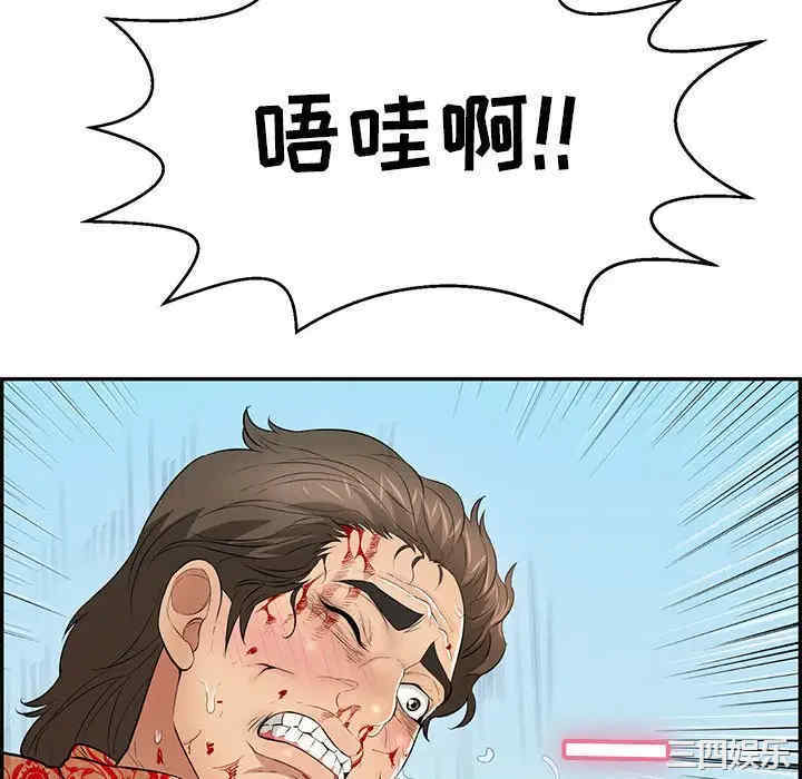 韩国漫画致命的你韩漫_致命的你-第111话在线免费阅读-韩国漫画-第52张图片