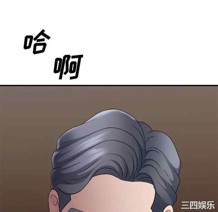 韩国漫画主播小姐韩漫_主播小姐-第58话在线免费阅读-韩国漫画-第142张图片