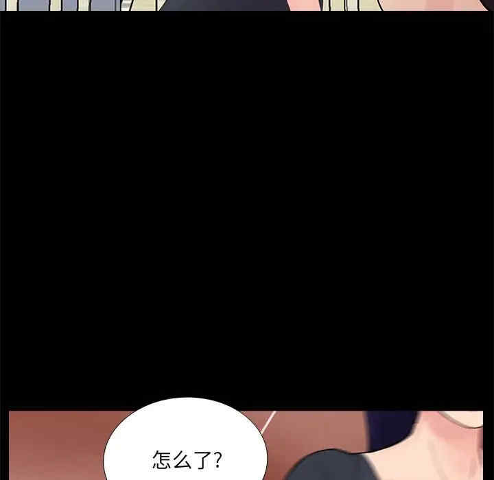 韩国漫画重新爱你韩漫_重新爱你-第21话在线免费阅读-韩国漫画-第68张图片