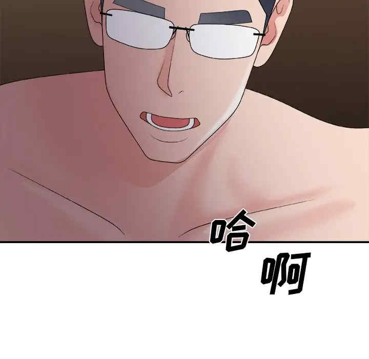 韩国漫画主播小姐韩漫_主播小姐-第58话在线免费阅读-韩国漫画-第143张图片