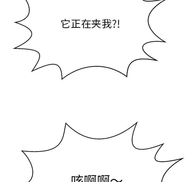 韩国漫画致命的你韩漫_致命的你-第111话在线免费阅读-韩国漫画-第56张图片