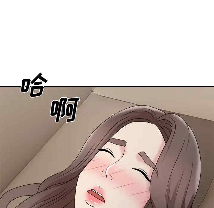 韩国漫画主播小姐韩漫_主播小姐-第58话在线免费阅读-韩国漫画-第144张图片