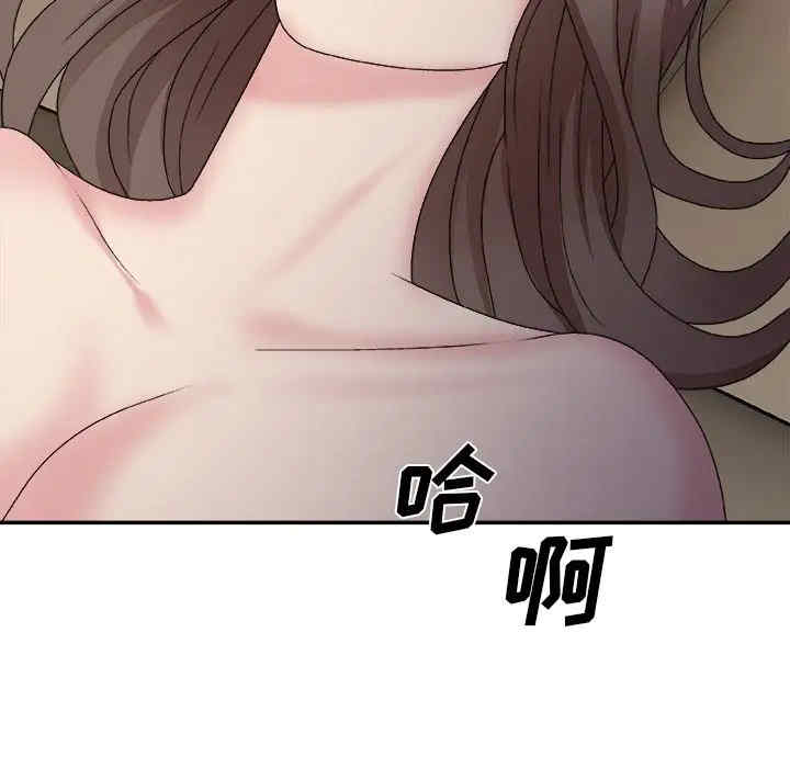 韩国漫画主播小姐韩漫_主播小姐-第58话在线免费阅读-韩国漫画-第145张图片