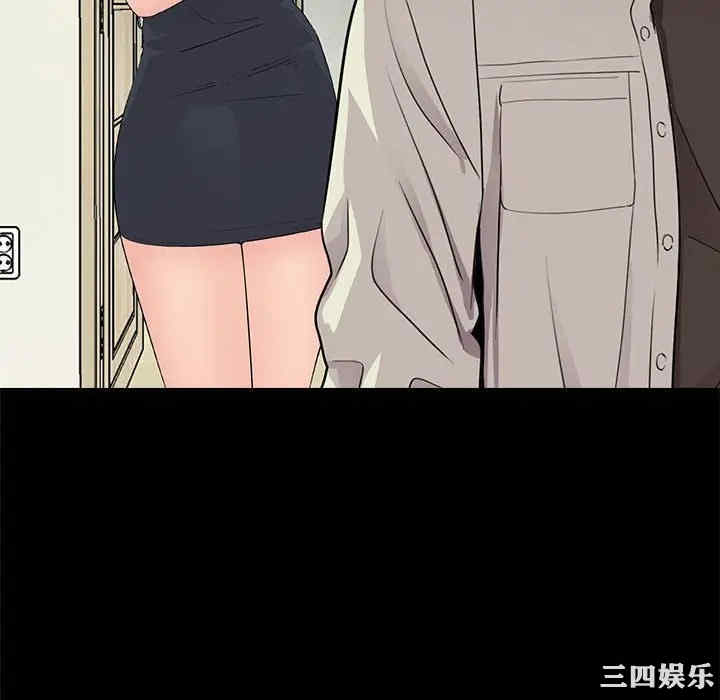 韩国漫画重新爱你韩漫_重新爱你-第21话在线免费阅读-韩国漫画-第76张图片