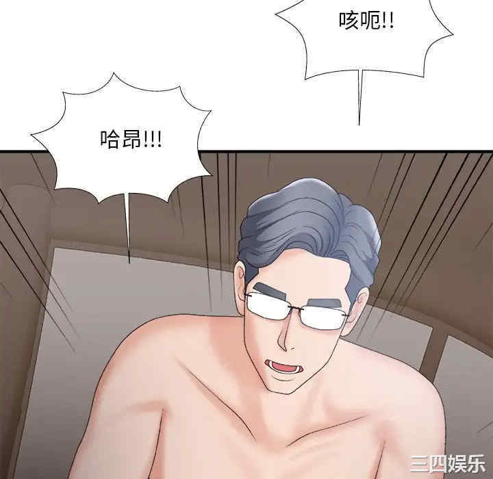 韩国漫画主播小姐韩漫_主播小姐-第58话在线免费阅读-韩国漫画-第148张图片