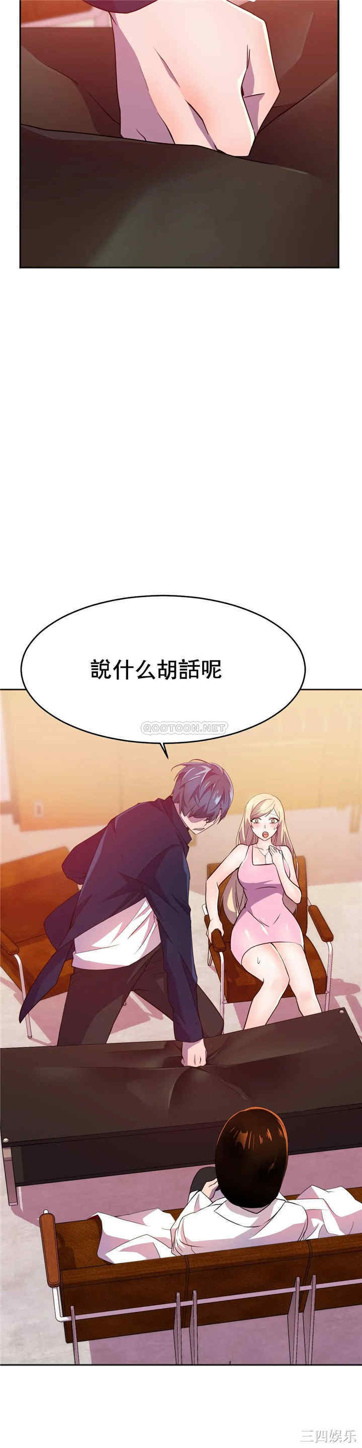 韩国漫画英雄经纪人韩漫_英雄经纪人-第12话在线免费阅读-韩国漫画-第7张图片