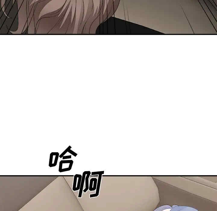 韩国漫画主播小姐韩漫_主播小姐-第58话在线免费阅读-韩国漫画-第150张图片