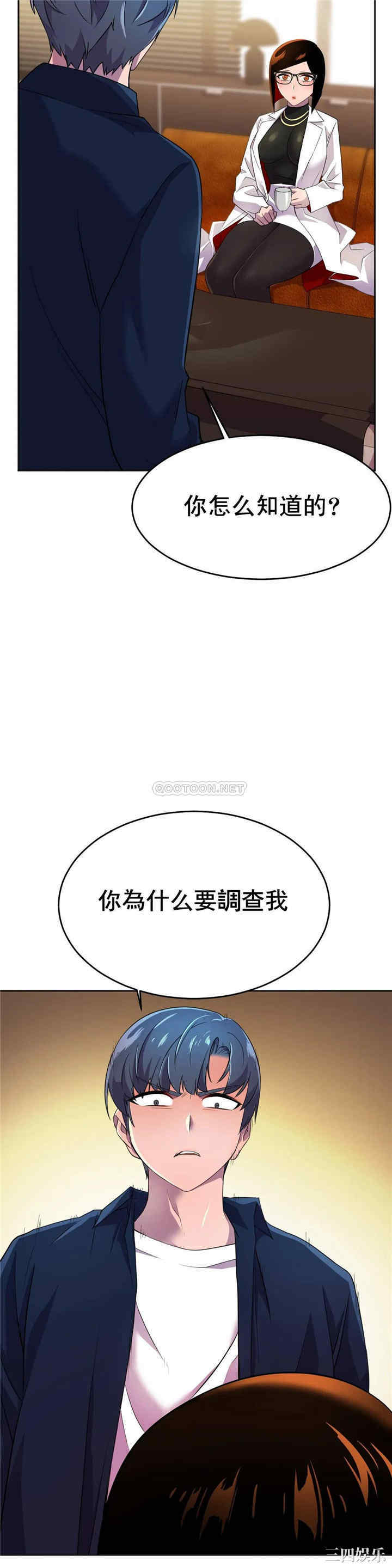 韩国漫画英雄经纪人韩漫_英雄经纪人-第12话在线免费阅读-韩国漫画-第9张图片