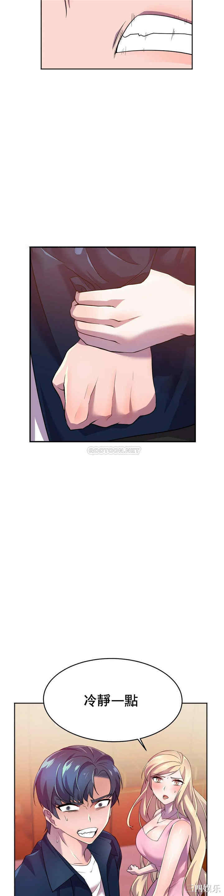 韩国漫画英雄经纪人韩漫_英雄经纪人-第12话在线免费阅读-韩国漫画-第11张图片