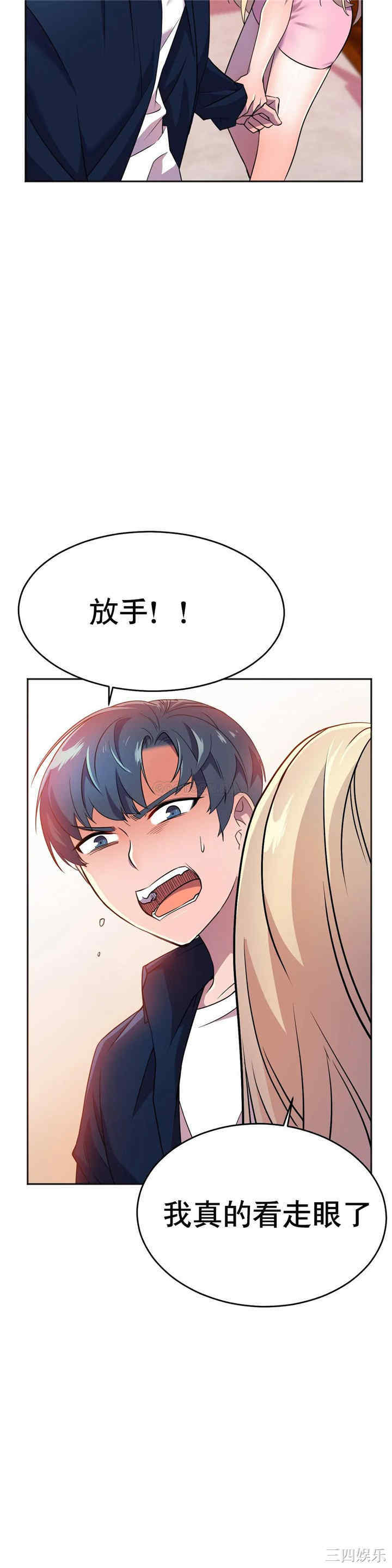 韩国漫画英雄经纪人韩漫_英雄经纪人-第12话在线免费阅读-韩国漫画-第12张图片