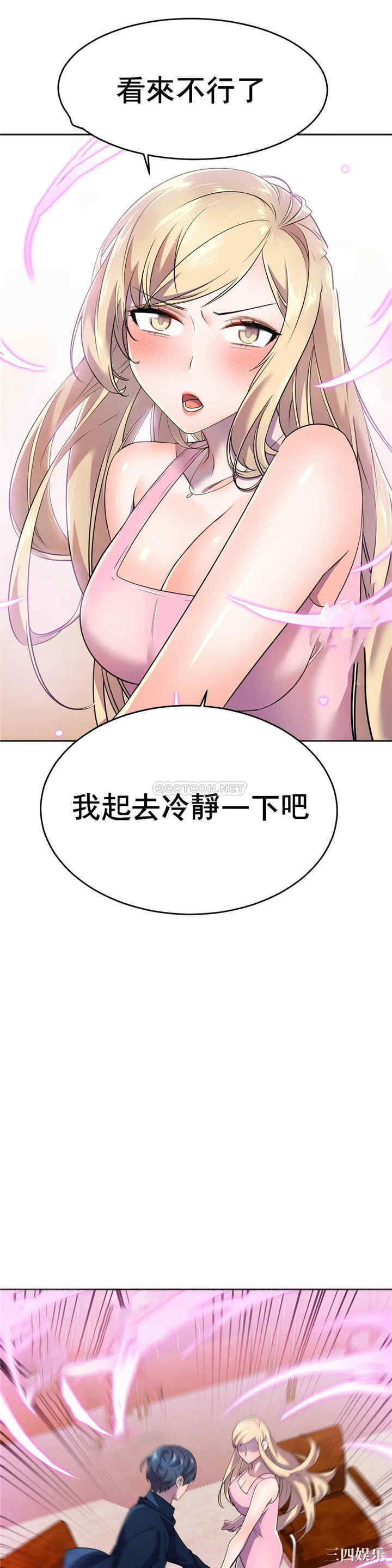 韩国漫画英雄经纪人韩漫_英雄经纪人-第12话在线免费阅读-韩国漫画-第13张图片