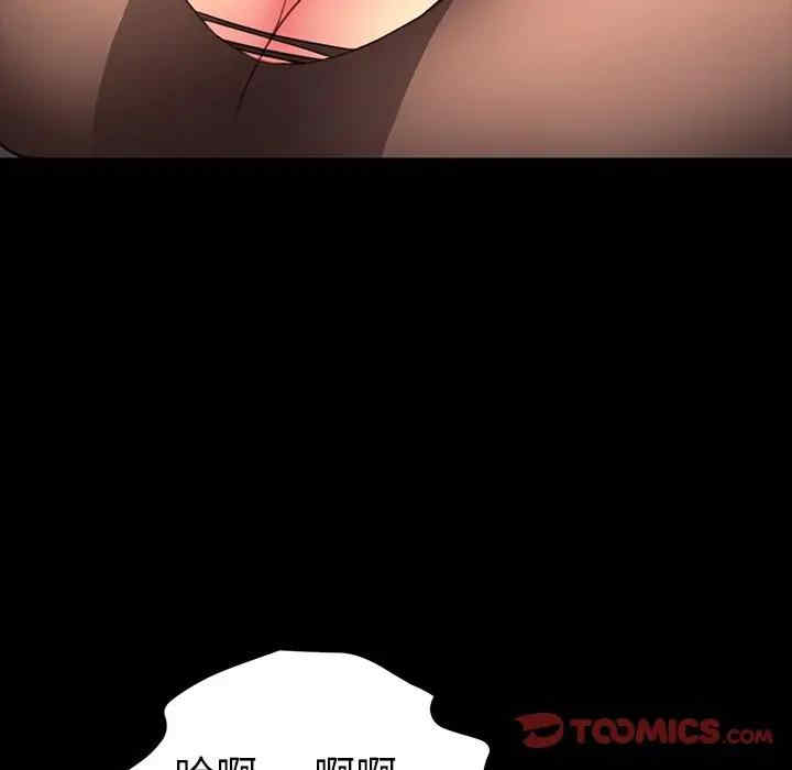 韩国漫画乖乖上钩/危机四伏的家庭生活韩漫_乖乖上钩/危机四伏的家庭生活-第41话在线免费阅读-韩国漫画-第66张图片