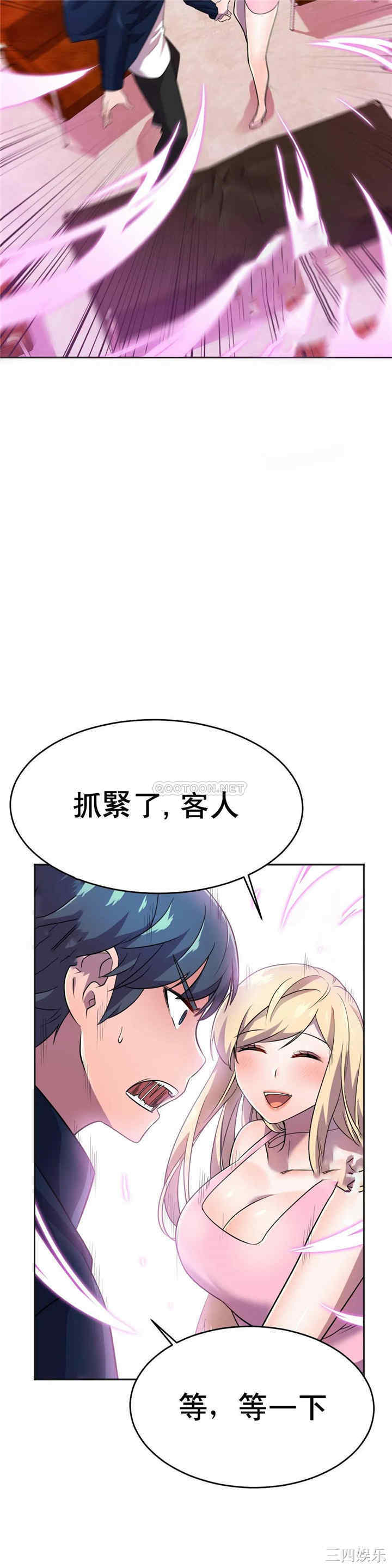 韩国漫画英雄经纪人韩漫_英雄经纪人-第12话在线免费阅读-韩国漫画-第14张图片