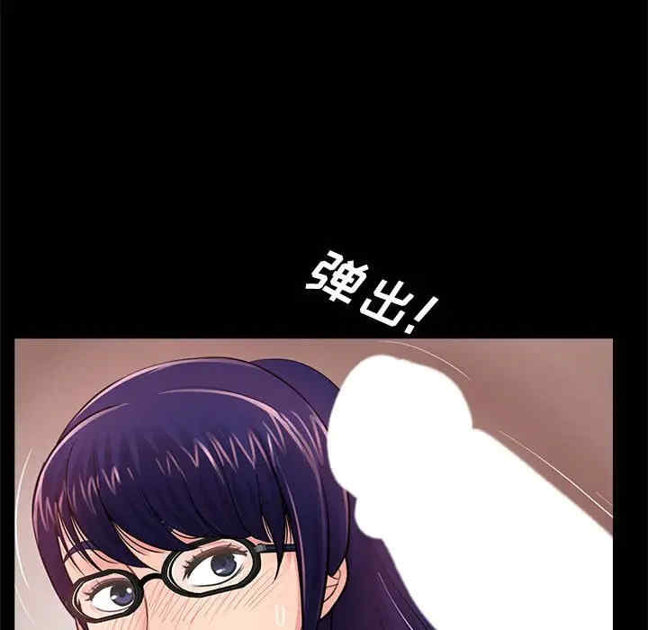 韩国漫画重新爱你韩漫_重新爱你-第21话在线免费阅读-韩国漫画-第91张图片