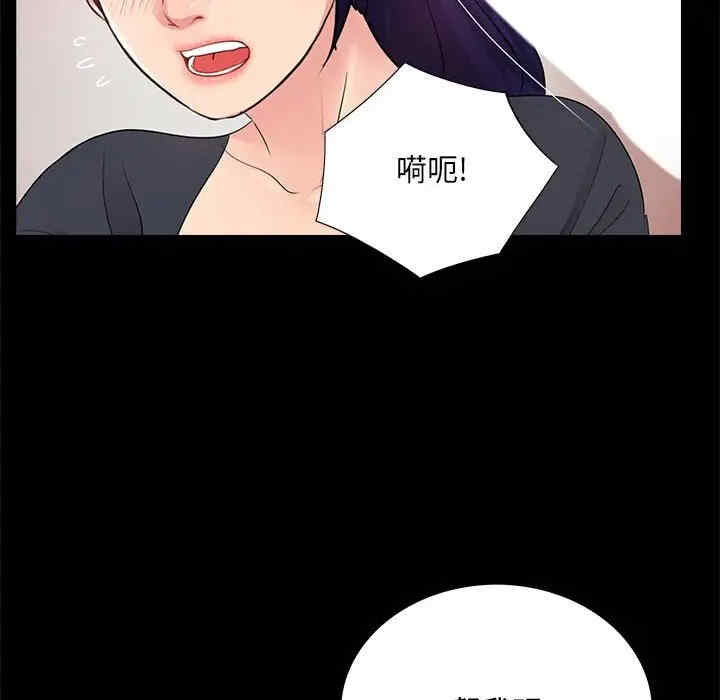 韩国漫画重新爱你韩漫_重新爱你-第21话在线免费阅读-韩国漫画-第92张图片