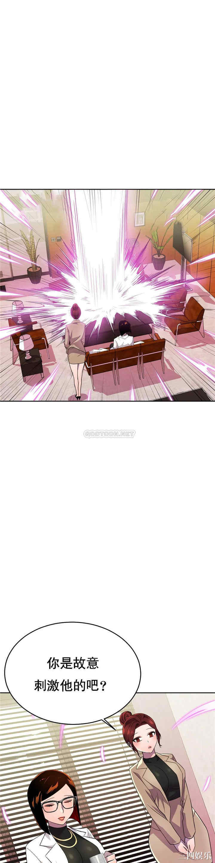 韩国漫画英雄经纪人韩漫_英雄经纪人-第12话在线免费阅读-韩国漫画-第15张图片
