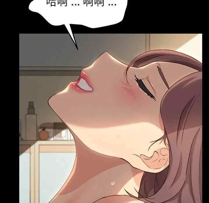 韩国漫画乖乖上钩/危机四伏的家庭生活韩漫_乖乖上钩/危机四伏的家庭生活-第41话在线免费阅读-韩国漫画-第67张图片