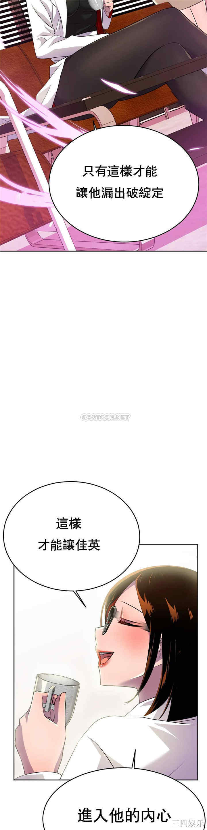 韩国漫画英雄经纪人韩漫_英雄经纪人-第12话在线免费阅读-韩国漫画-第16张图片
