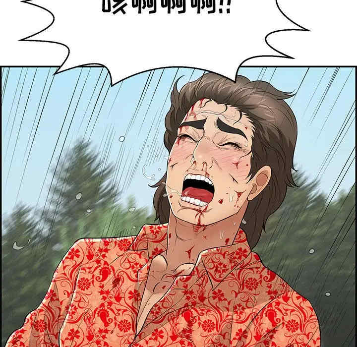 韩国漫画致命的你韩漫_致命的你-第111话在线免费阅读-韩国漫画-第66张图片