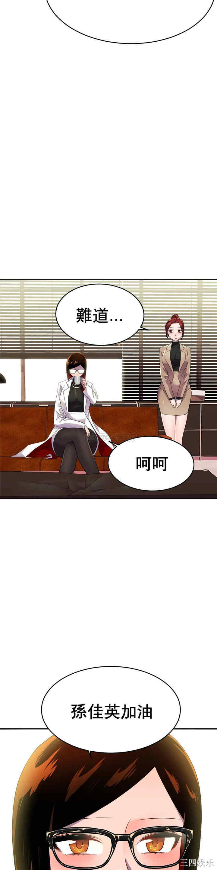 韩国漫画英雄经纪人韩漫_英雄经纪人-第12话在线免费阅读-韩国漫画-第17张图片