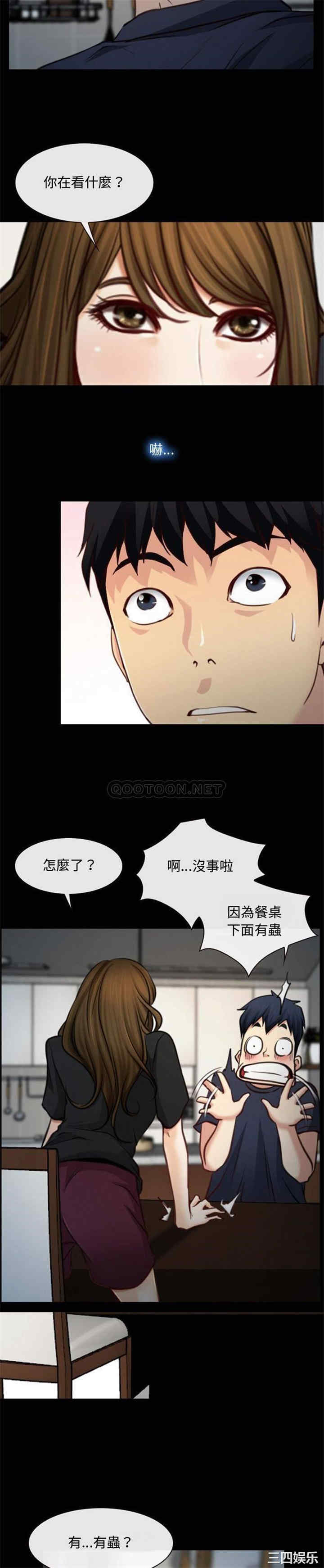 韩国漫画说你爱我/大声说爱我韩漫_说你爱我/大声说爱我-第6话在线免费阅读-韩国漫画-第11张图片