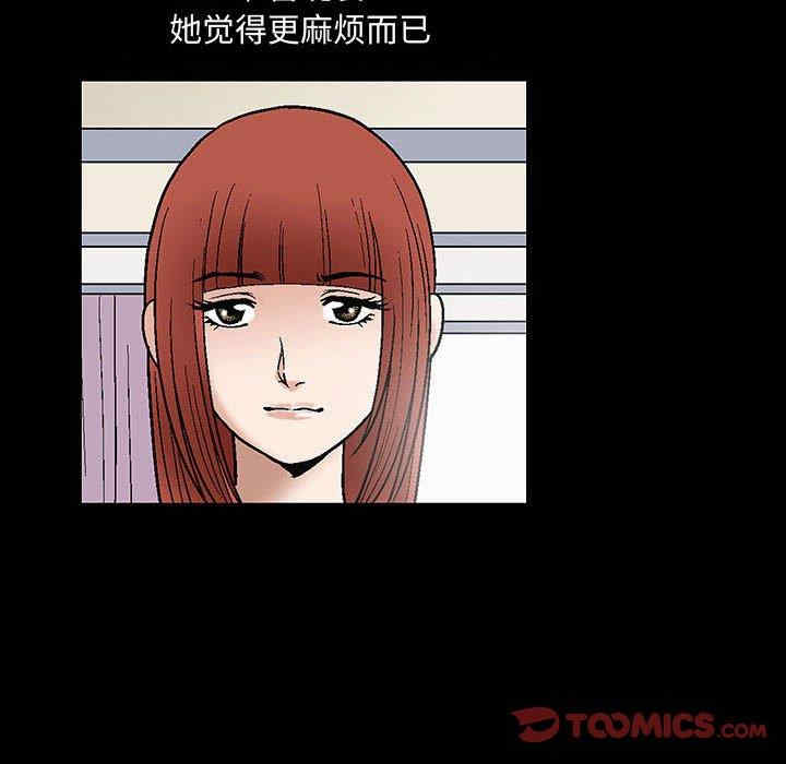 韩国漫画诱惑韩漫_诱惑-第7话在线免费阅读-韩国漫画-第45张图片