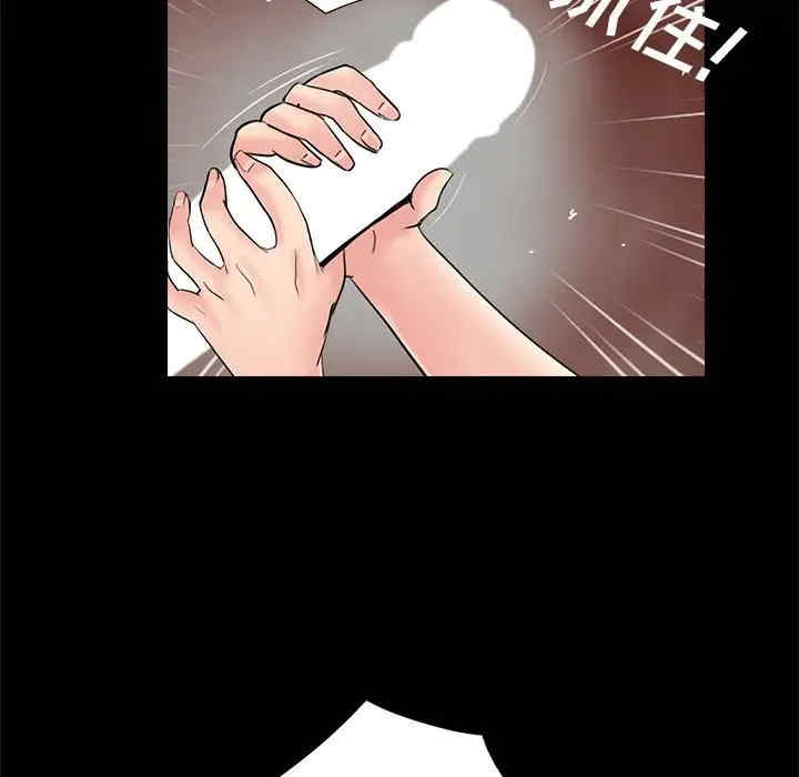韩国漫画重新爱你韩漫_重新爱你-第21话在线免费阅读-韩国漫画-第101张图片