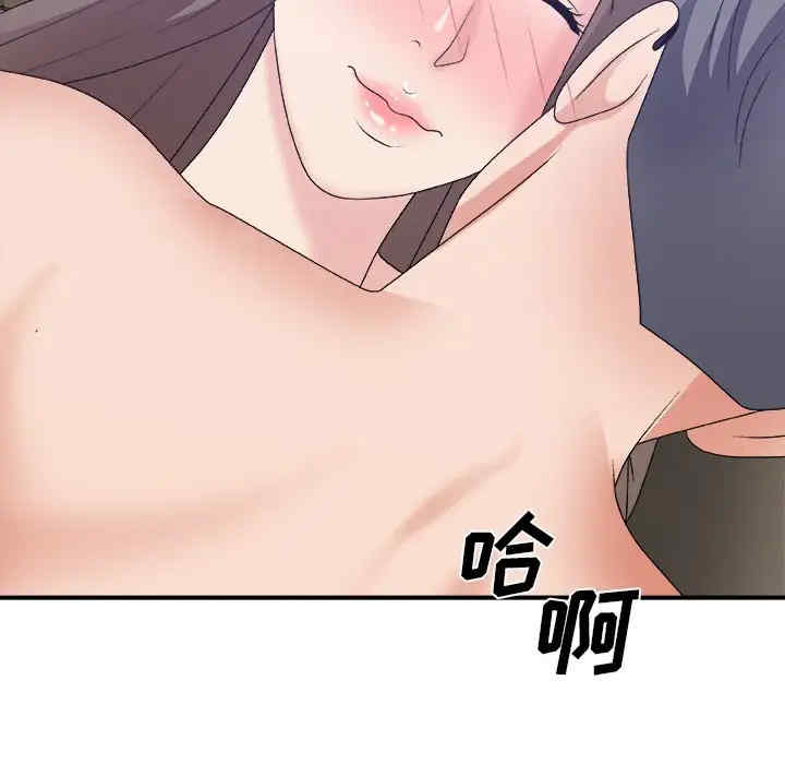 韩国漫画主播小姐韩漫_主播小姐-第58话在线免费阅读-韩国漫画-第156张图片