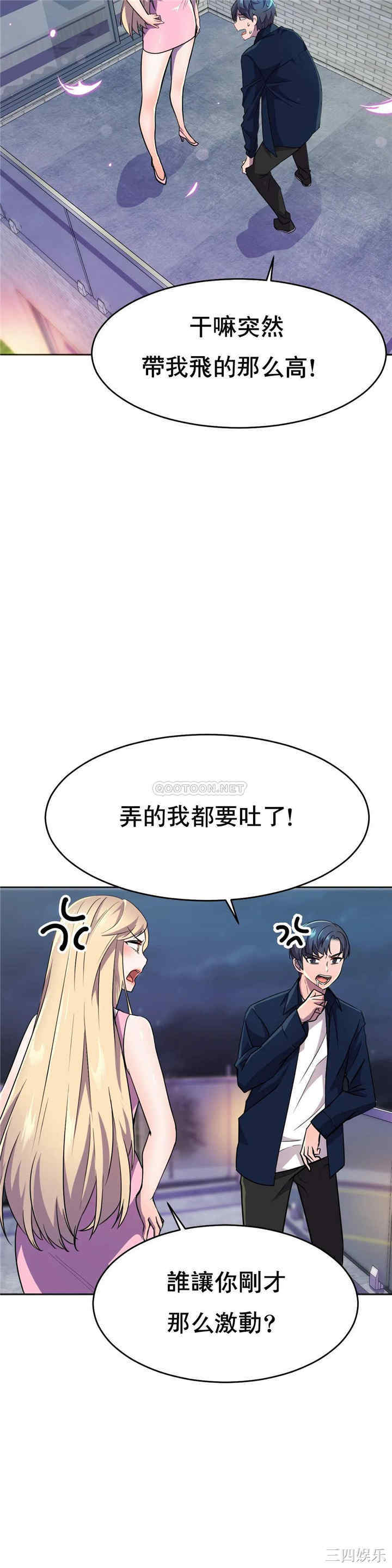 韩国漫画英雄经纪人韩漫_英雄经纪人-第12话在线免费阅读-韩国漫画-第20张图片