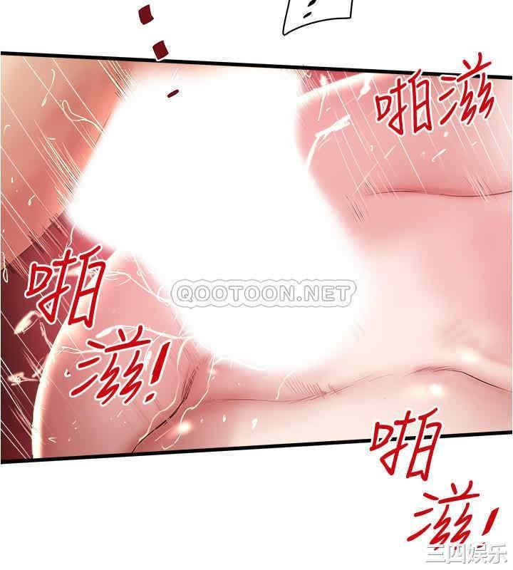 韩国漫画下女,初希韩漫_下女,初希-第96话在线免费阅读-韩国漫画-第5张图片