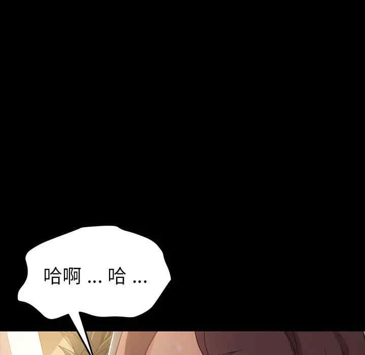 韩国漫画乖乖上钩/危机四伏的家庭生活韩漫_乖乖上钩/危机四伏的家庭生活-第41话在线免费阅读-韩国漫画-第72张图片