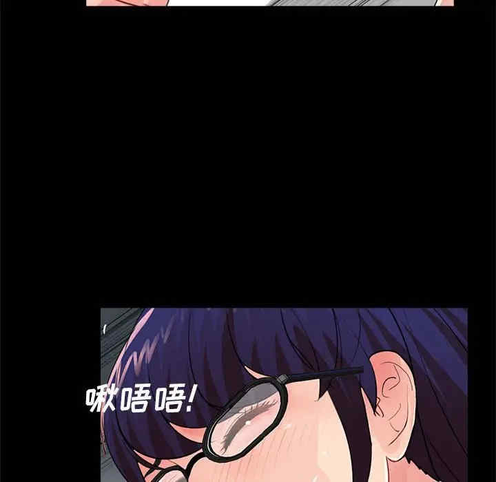 韩国漫画重新爱你韩漫_重新爱你-第21话在线免费阅读-韩国漫画-第107张图片