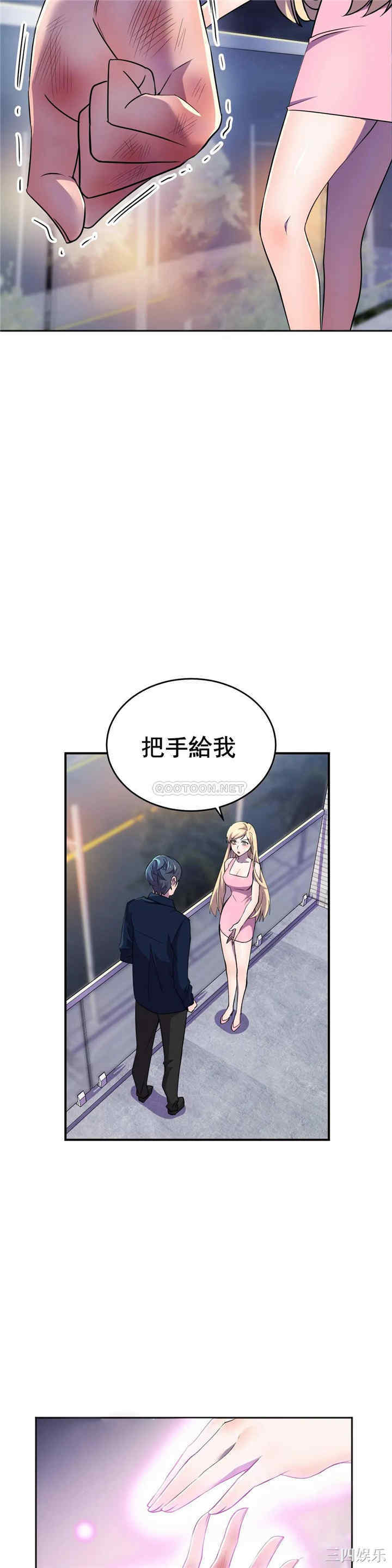 韩国漫画英雄经纪人韩漫_英雄经纪人-第12话在线免费阅读-韩国漫画-第22张图片