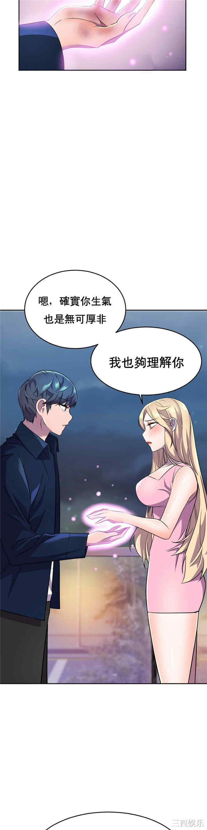 韩国漫画英雄经纪人韩漫_英雄经纪人-第12话在线免费阅读-韩国漫画-第23张图片