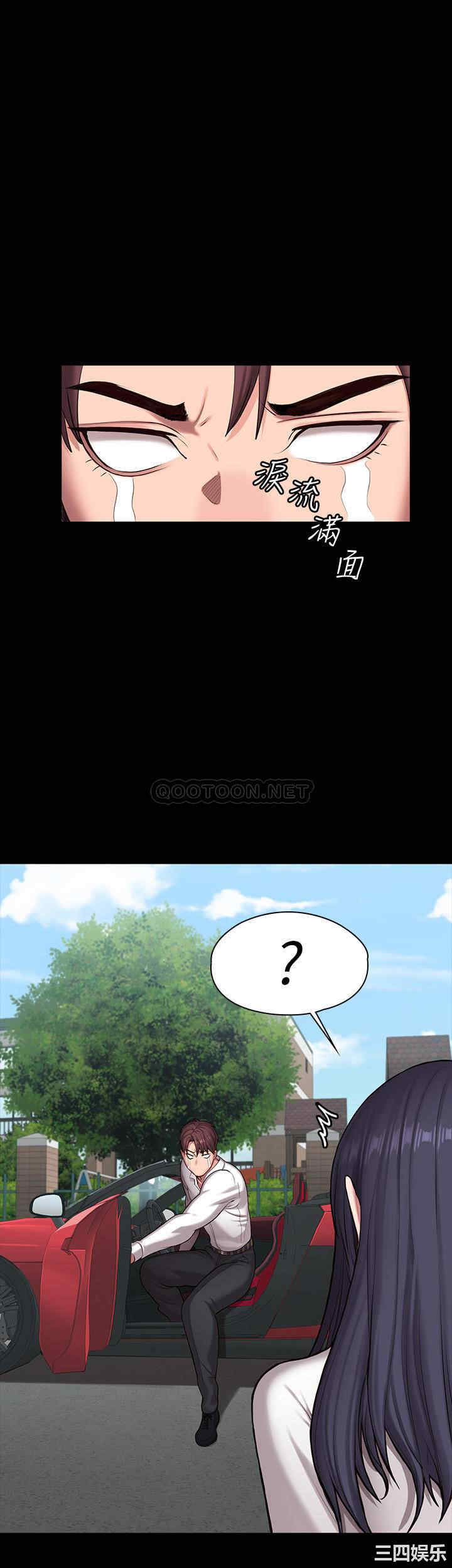 韩国漫画韩漫_健身教练-第89话在线免费阅读-韩国漫画-第1张图片